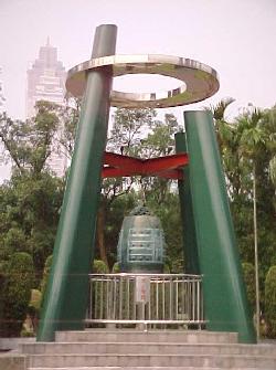 Bell and Tallest Tower in Taipei