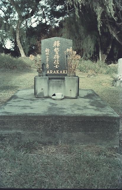 Hawaii050