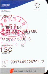 [Beijing Ticket Stub]