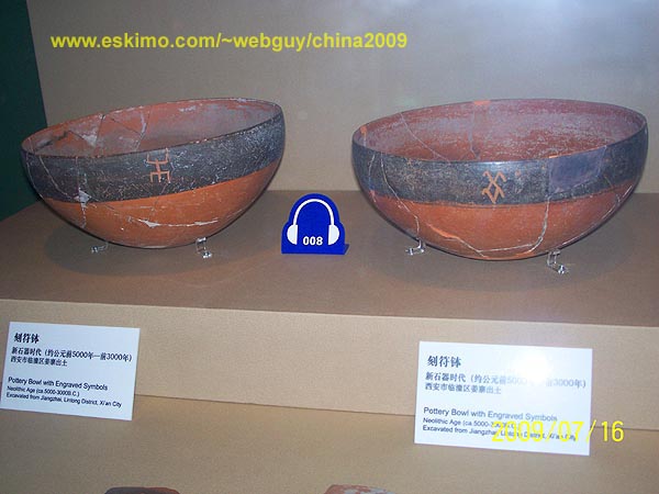 [Ancient Pottery]