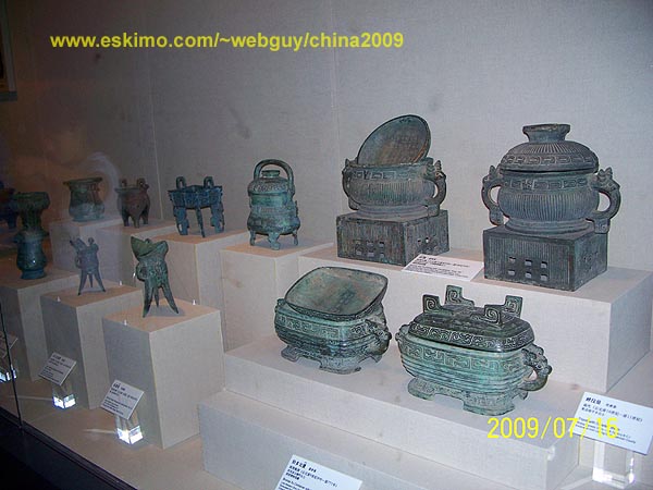 [Bronze Pottery]