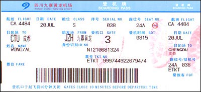 [Chengdu Ticket Stub]