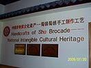 [Silk Brocade Sign]