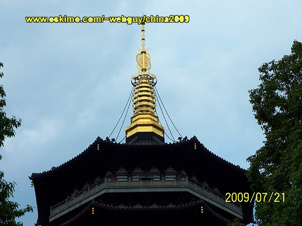 [Leifeng Pagoda Top]