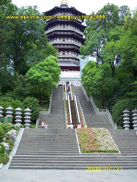 [Leifeng Pagoda]