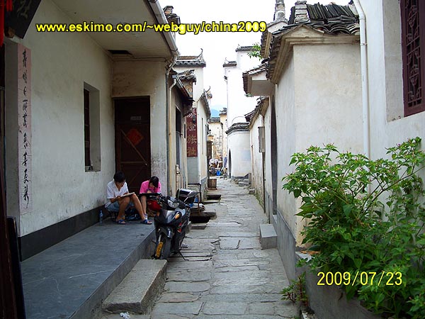 [Hongcun Alley]