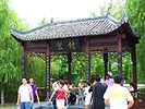 [Hongcun Entrance]