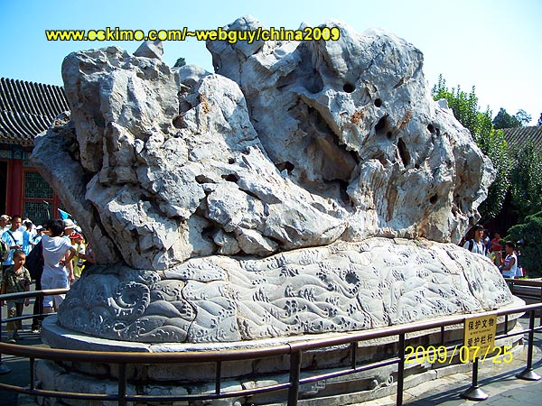 [Rock Sculpture]