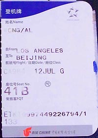 [Beijing Ticket Stub]