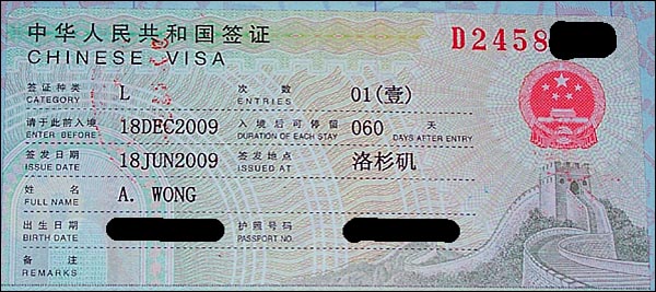 [Chinese VISA]